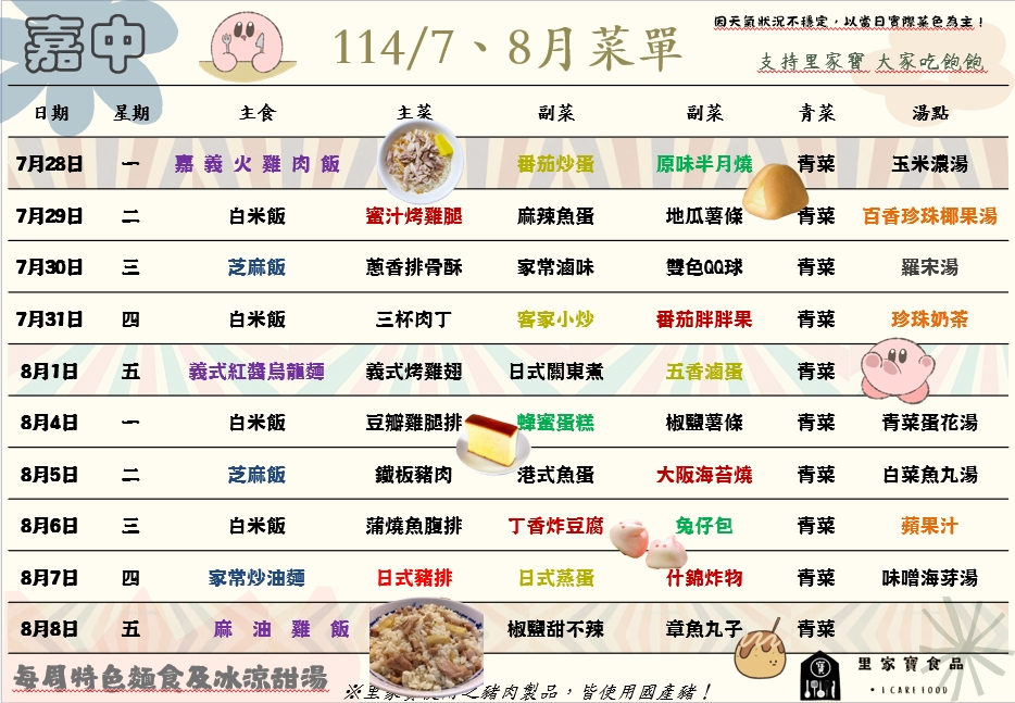 6