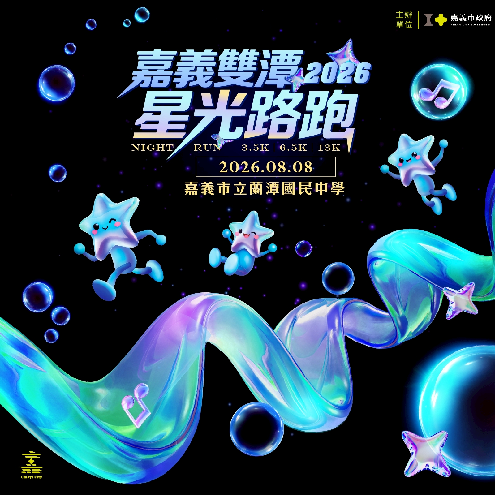 海報