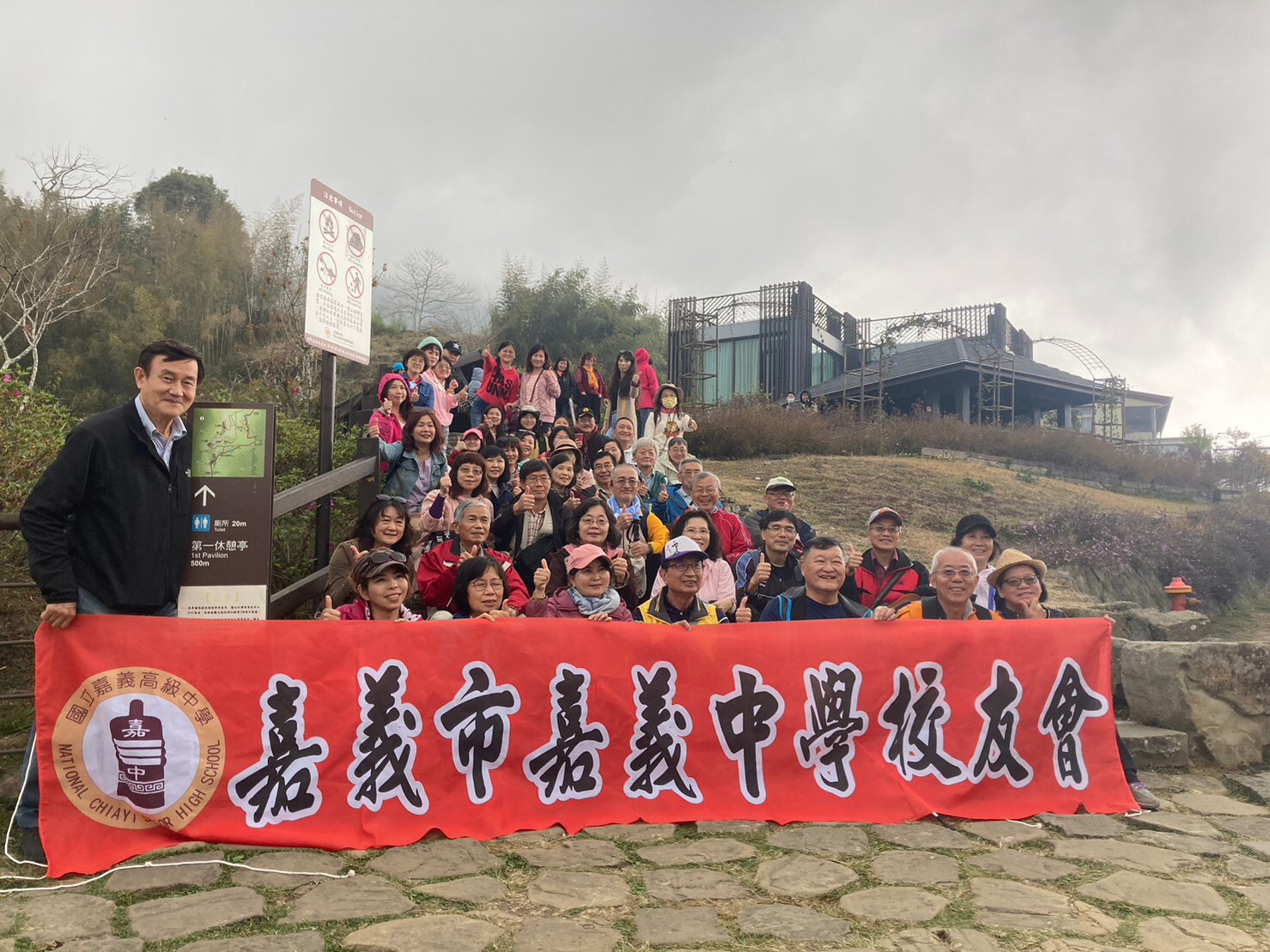 團體合照