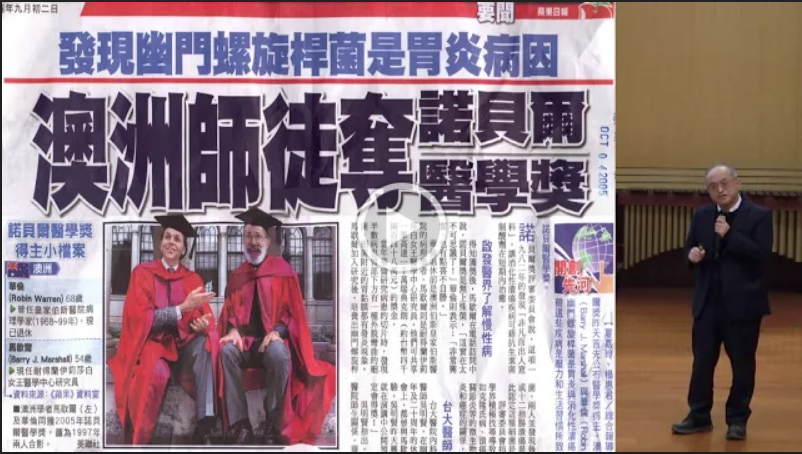 新聞剪影