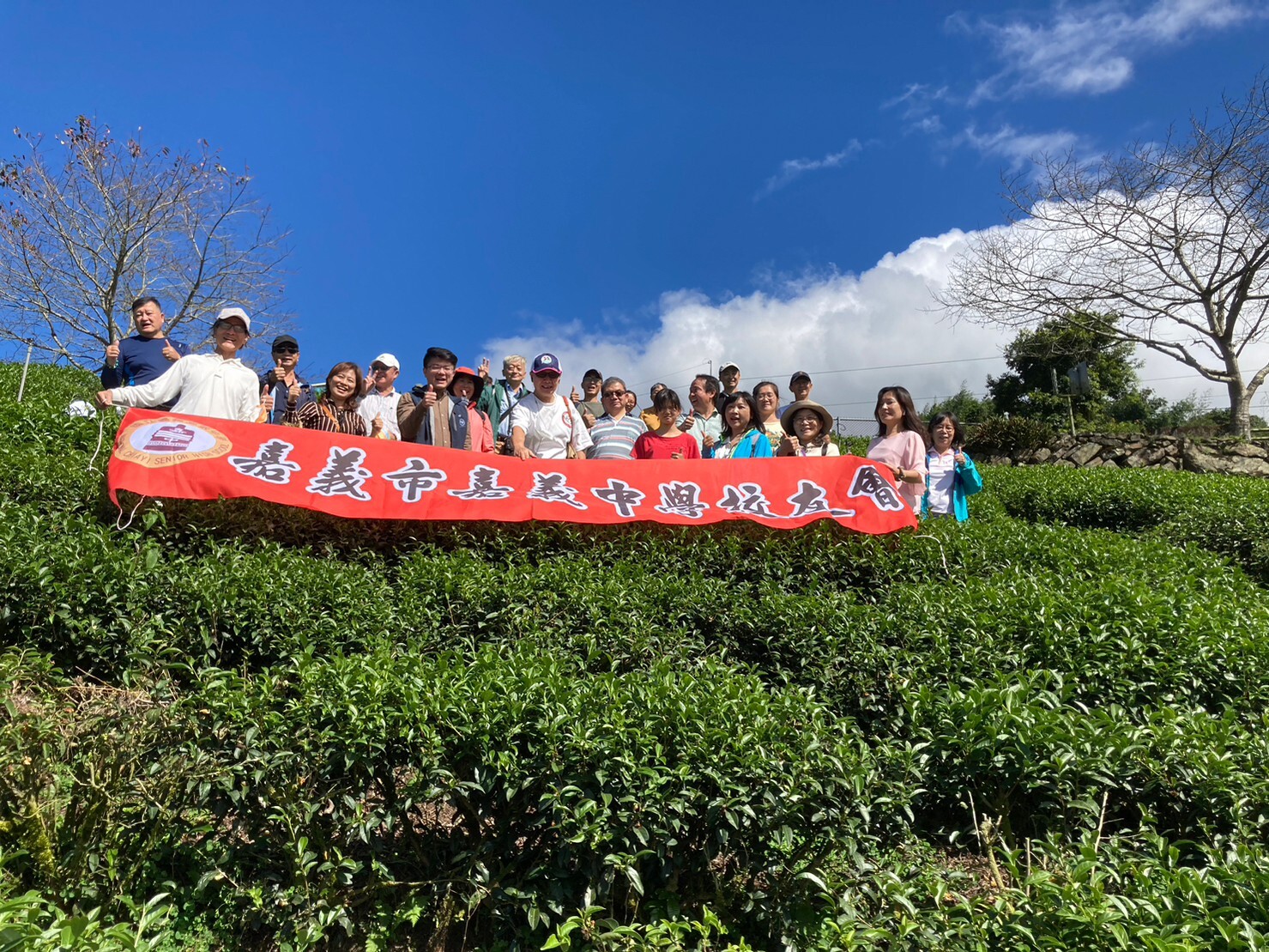 團體合照