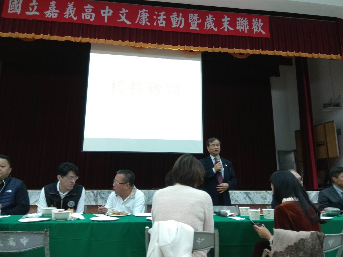 108年度歲末聯歡