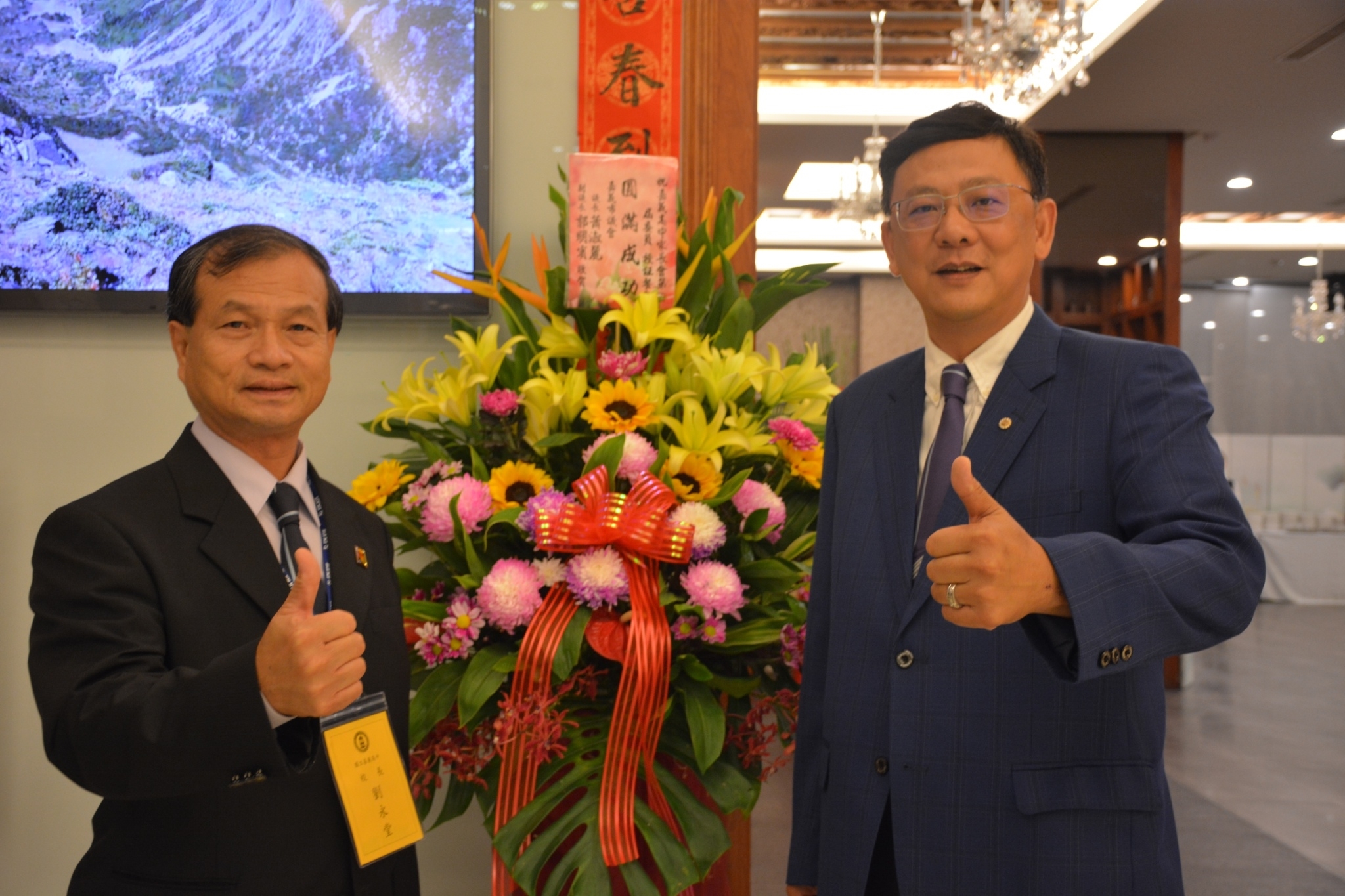 校長與會長合照