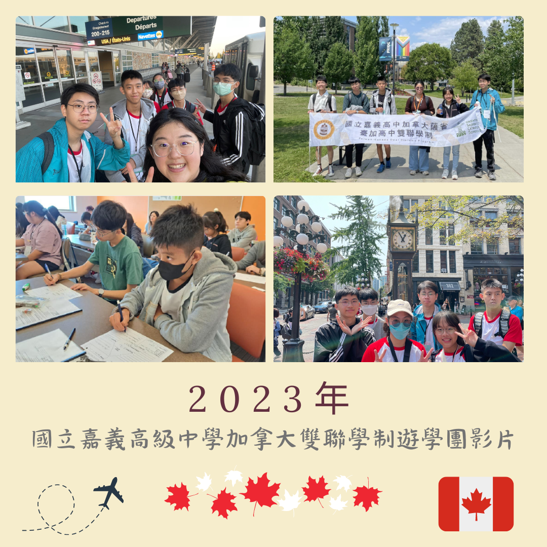 影片