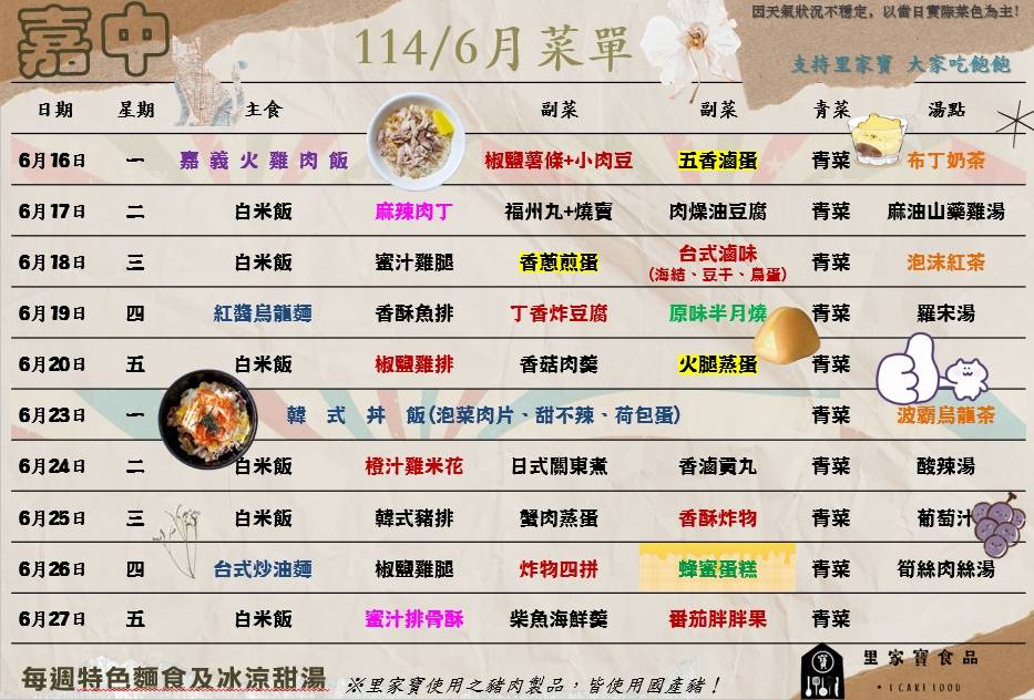 6