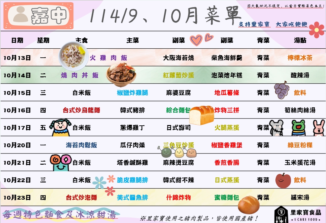 6