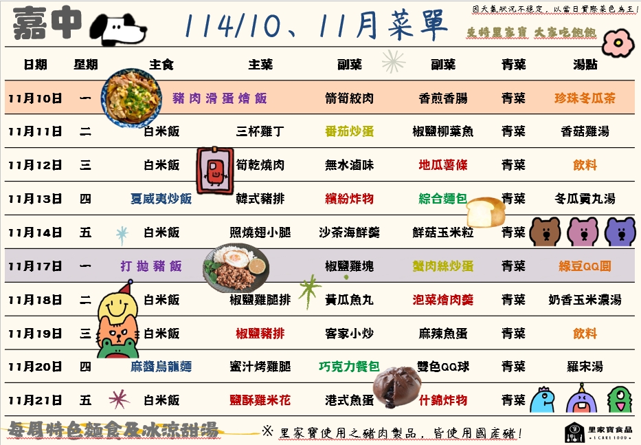6