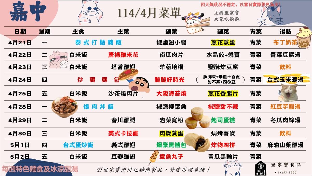 6