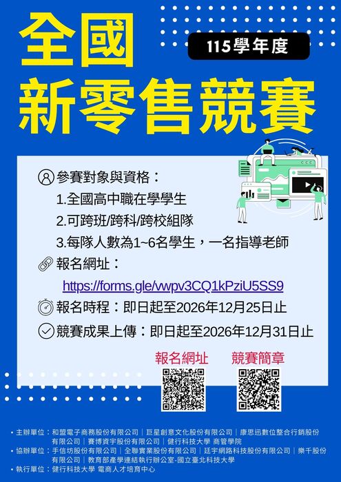 海報