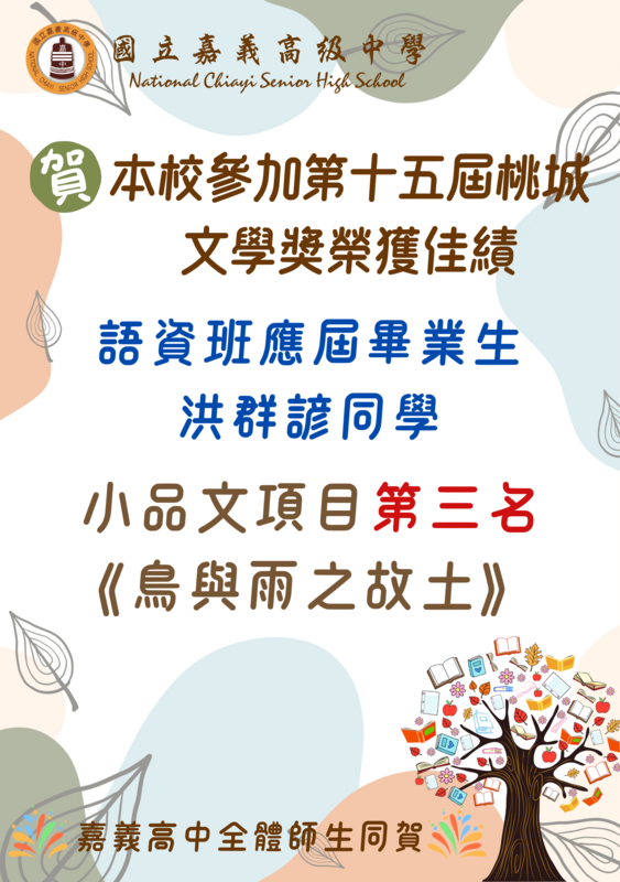 圖片說明