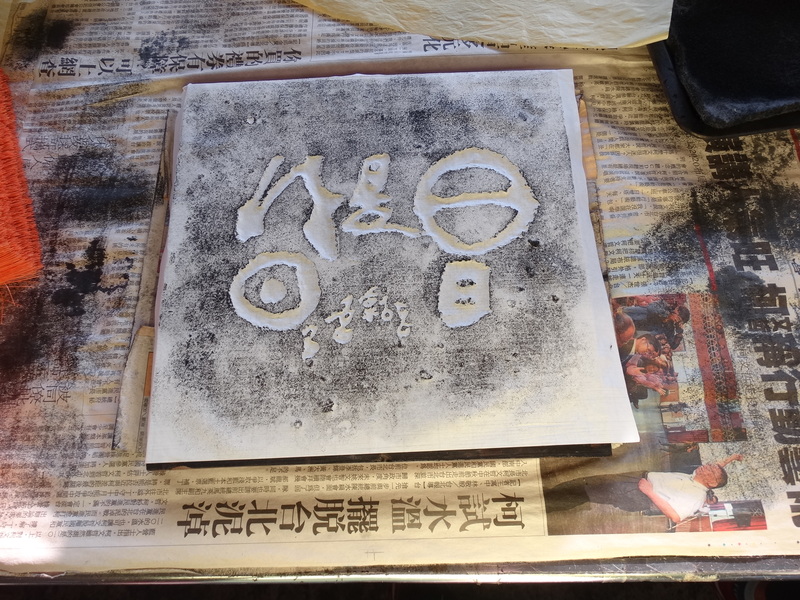 圖片說明