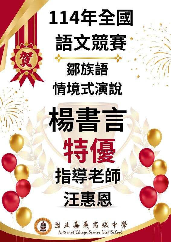 圖片說明