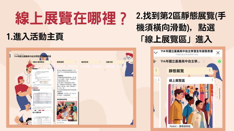 圖片說明